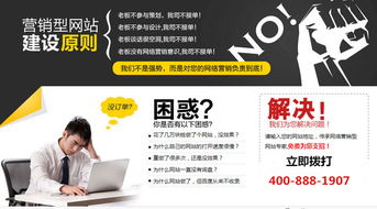 濟南網(wǎng)站建設(shè)為什么很多企業(yè)選擇傳承網(wǎng)絡(luò)