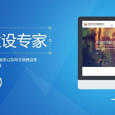 濟(jì)南各行業(yè)網(wǎng)站建設(shè)