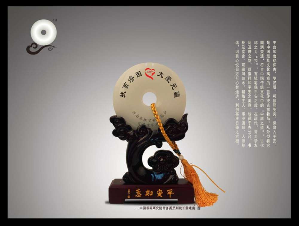 濟(jì)南家居裝飾品選什么好 濟(jì)南白玉平安扣擺件 家居擺掛飾 找產(chǎn)品 保定電子商務(wù)門戶網(wǎng)站 保定114網(wǎng) 電子商務(wù) 保定企業(yè)門戶網(wǎng)站 保定網(wǎng)站建設(shè) 企業(yè)用網(wǎng)政府指定單位 幫助所有企業(yè)做成網(wǎng)上的B2B生意