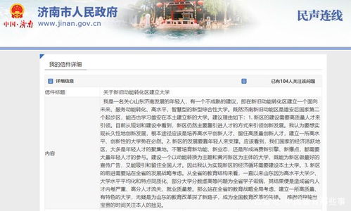 官宣 黃河大學 ,來了